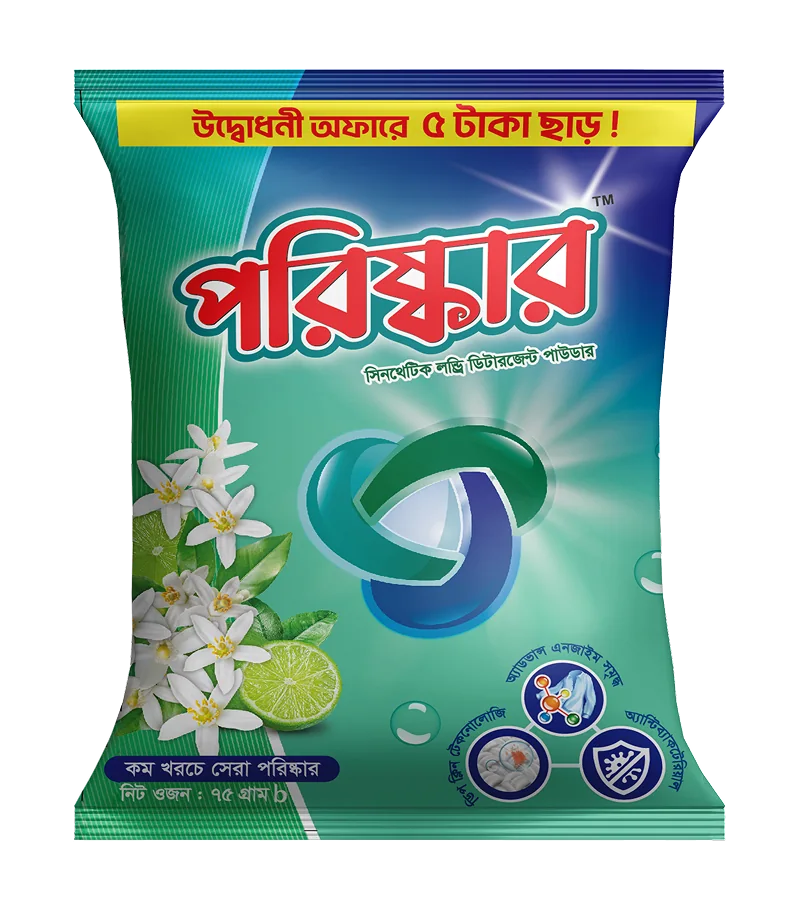 Detergent Product 75gm
